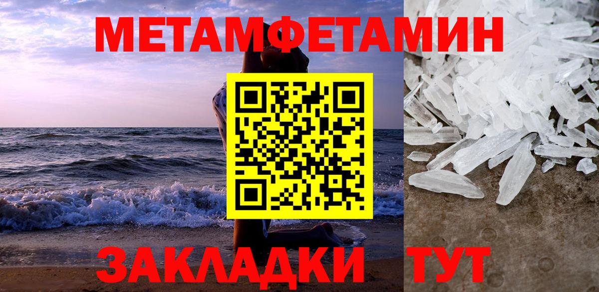 АМФ Розовый Балтийск