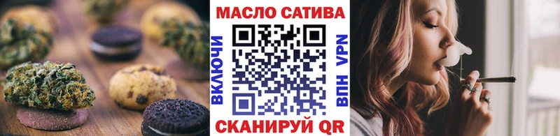 хочу наркоту  Балтийск  Еда ТГК марихуана 