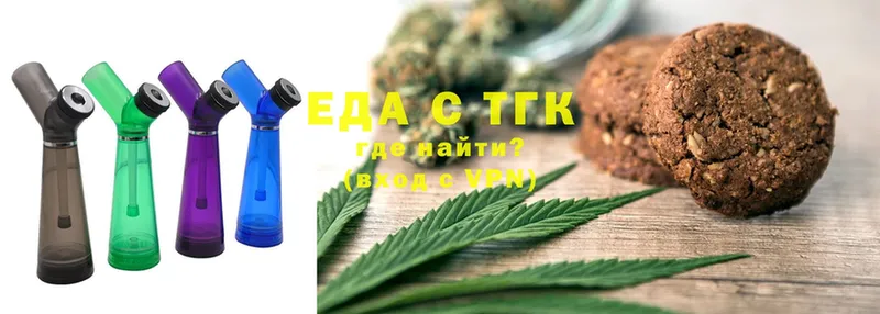 Еда ТГК конопля  цены   Балтийск 