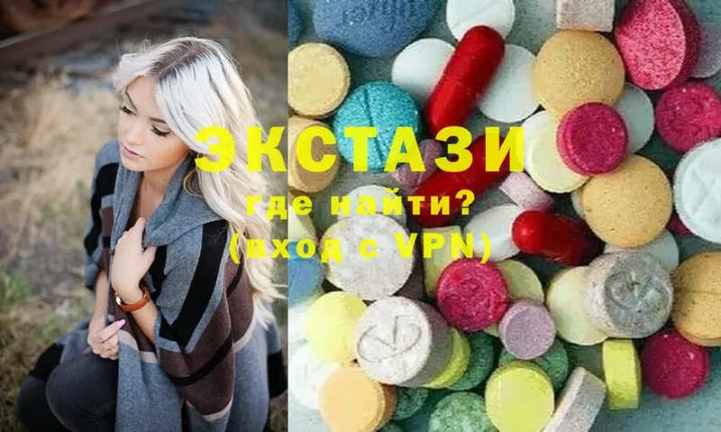 Экстази MDMA Балтийск