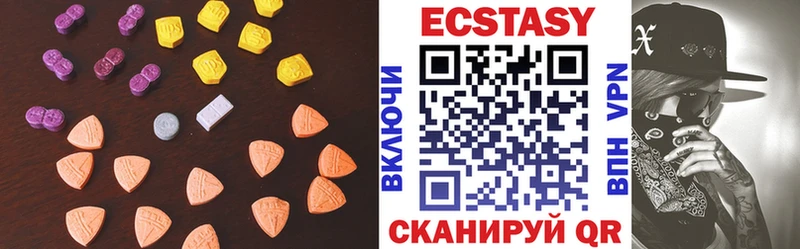 Ecstasy MDMA  где купить наркоту  Балтийск 