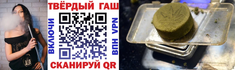 ГАШИШ Cannabis  как найти закладки  МЕГА как зайти  Балтийск 