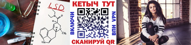 нарко площадка официальный сайт Балтийск КЕТАМИН VHQ
