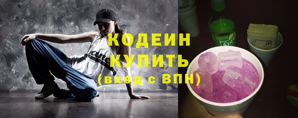 герыч Покровск