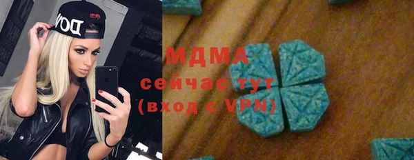 герыч Покачи