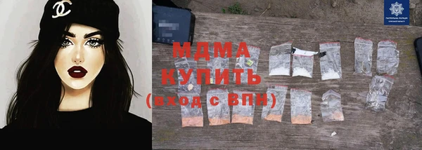 герыч Покачи