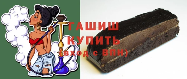 герыч Покровск