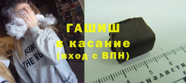 герыч Покачи