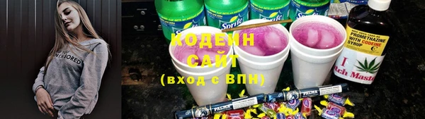 бутират Покров