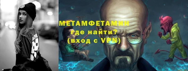 герыч Покачи