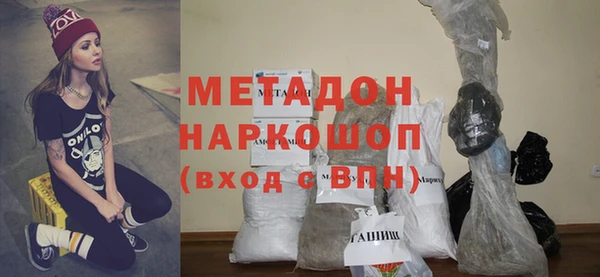 бутират Покров