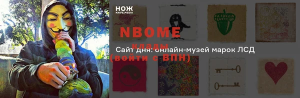 герыч Покачи