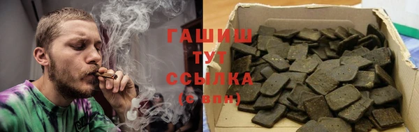 герыч Покровск