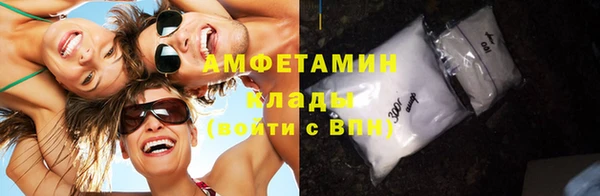 бутират Покров