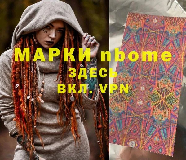 герыч Покровск