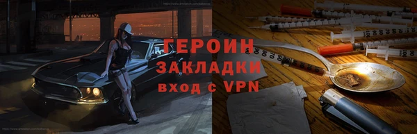 герыч Покачи