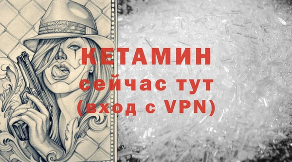 герыч Покровск