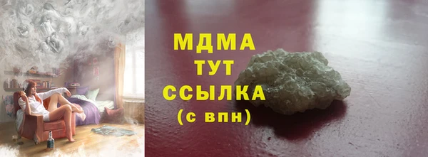 герыч Покачи