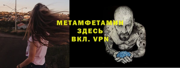 герыч Покачи