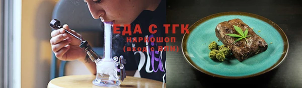 герыч Покровск