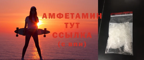 бутират Покров