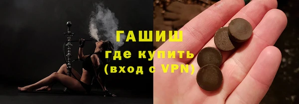 герыч Покровск