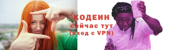 бутират Покров