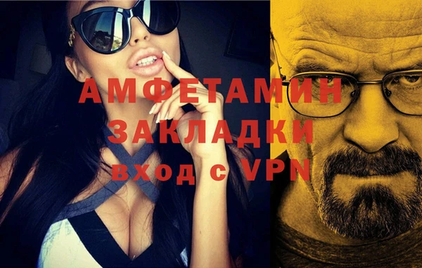 бутират Покров