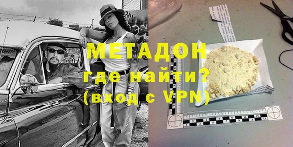герыч Покровск