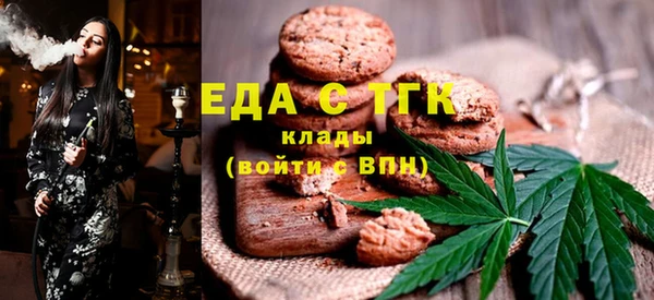бутират Покров