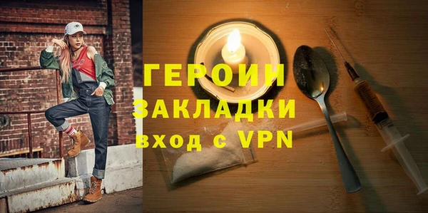 бутират Покров
