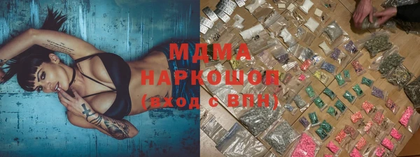герыч Покачи