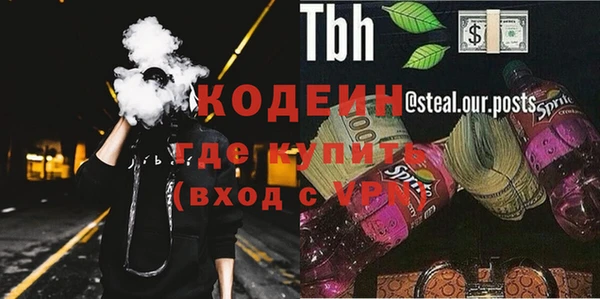 герыч Покровск