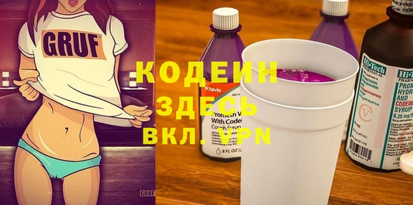 бутират Покров