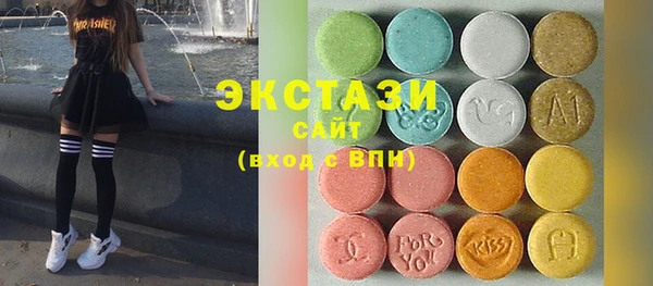 бутират Покров
