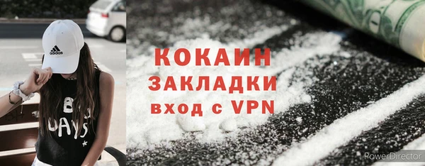 бутират Покров