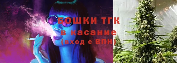 бутират Покров