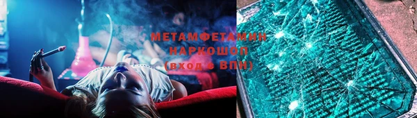 бутират Покров