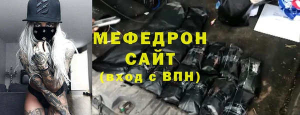 герыч Покровск