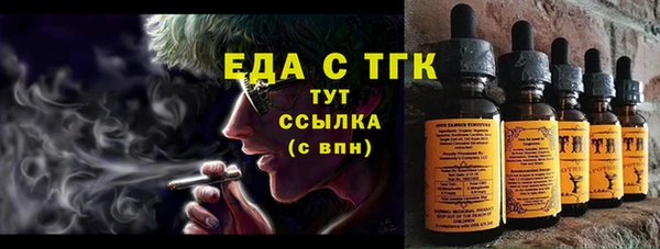 герыч Покровск