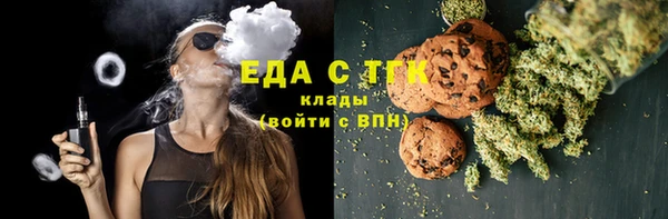 герыч Покачи