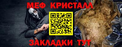 альфа пвп VHQ Апшеронск