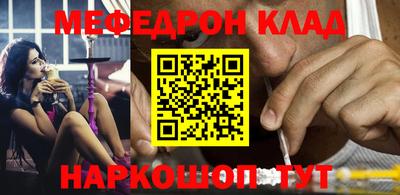 экстази Бийск