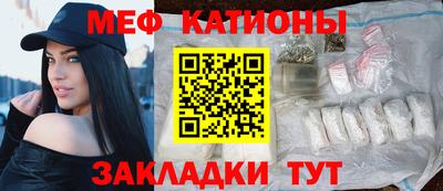 экстази Бийск