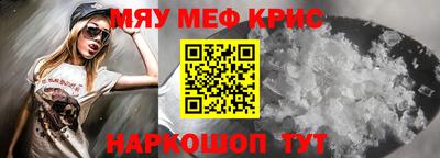 амфетамин Беслан