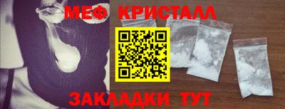 амфетамин Беслан