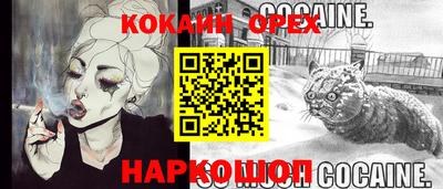 экстази Бийск