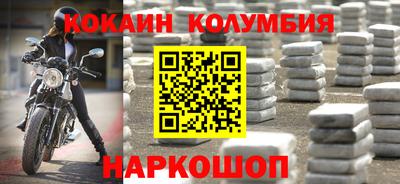 гашик Аргун