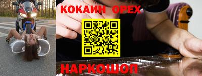 экстази Бийск