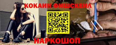 кокаин Берёзовский